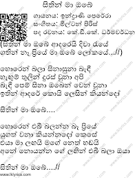 Newfissy codes adopt me july 2019 / newfissy codes. Eka Dawasak Enna Soya