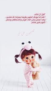 تصبحون على خير lion art instagram instagram photo