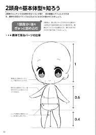 Pin On Q版