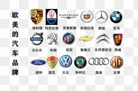 Logo autos logo design india car brands logos auto logos sports car logos luxury car logos bike decorations most popular cars car. Luxury Car Logo Images Luxury Car Logo Transparent Png Free Download