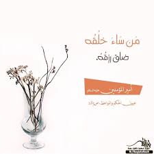 أمير المؤمنين الخلق place card holders place cards cards