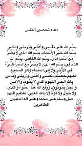 خلفيات دينية جميلة دعاء Islamic Quotes Quran Islam Facts