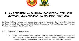 Permohonan Guru Sandaran Tidak Terlatih 2019