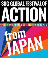It is an initiative to give platform to children across the globe to connect, create and collaborate. Sdg Global Festival Of Action Japan En