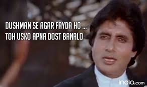Happy Birthday Amitabh Bachchan 15 Iconic Dialogues Of The Legendary Actor That Became A Rage India Com The sallu mia of bollywood is known for his supreme acting.