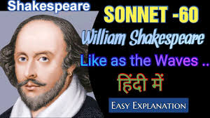 Sonnet 60 Like As The Waves By William Shakespeare Full Analysis Sonnets William Shakespeare Shakespeare