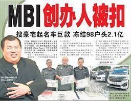 Both companies are on bank negara mbi betteri think thailand, taiwan etc got catch some mbi, malaysia bila nak?by the way mbi is by teddy teow from red island. Skim Cepat Kaya Mbi Group Muncul Lagi Kerajaan Perlu Ambil Tindakan Segera