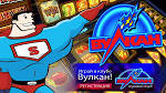 Особенности клуба Вулкан