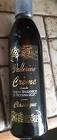 Creme à Base De Aceto Balsamico Di Midena Igp Classique