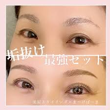 オトナ目元専門コラボサロン一宮