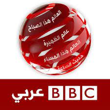 The bbc news app brings you news from the bbc and our global network of journalists. Huna London Bbc News Arabic Ù‡Ù†Ø§ Ù„Ù†Ø¯Ù† Ø¥Ø°Ø§Ø¹Ø© Ø¨ÙŠ Ø¨ÙŠ Ø³ÙŠ Ù†ÙŠÙˆØ² Ø¹Ø±Ø¨ÙŠ Posts Facebook