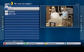 Advertisement platforms categories 1.1.1 user rating7 1/3 appvalley provides you with a clean interface that offers services very similar to the google play store. Iptv Set Top Box Emulator 0 8 05 Apk Download Android Media Video Apps