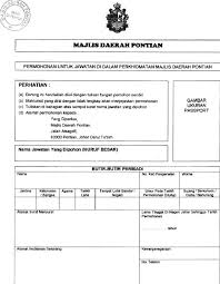 Majlis daerah pontian is here to serve you, check their contact details such as phone number, website and email here in this page. Borang Permohonan Jawatan Majlis Daerah Pontian Johor Muka 1