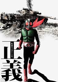 デジラマ 正義 仮面ライダー2号 仮面ライダー 仮面ライダー イラスト 特撮ヒーロー