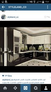 استفسار عن بلاط المطبخ والحمام والبيت يوجد موضوع مثبت للمطاابخ عالم حواء