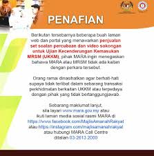 Website load time is an important factor, because google is taking the site's loading speed into consideration in determining its ranking. Kktm Kemaman Official Kktmkmn Twitter
