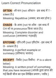 Pin By Madan On English Language Learn English Words English Learning Spoken English Vocab