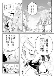 オリジナル】ちんぽの為に国民全員皆殺し - 同人誌 - エロ漫画 momon:GA（モモンガッ!!）