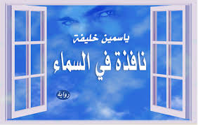 American hustle) فیلمی کمدی سیاه جنایی به کارگردانی دیوید او. 2