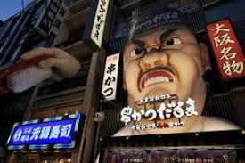 Dōtonbori: Exploring Osaka's Neon Streets