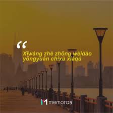 Kata bilangan terdiri dari bilangan dasar dalam kalimat, kata bilangan dapat difungsikan sebagai subyek, obyek, predikat maupun adverb. 30 Kata Kata Cinta Romantis Bahasa Mandarin China Beserta Arti Memorable With Us