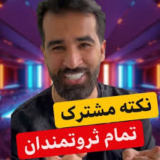 قبول دارم تو مسیر موفقیت سختی و مشکلات میاد سراغتون ..., درکت می کنم که  گاهی وقتا از عالم و آدم دلت گرفتست و تو خودت میری و مدام با خودت کارا و  شرایط رو مرور می کنی ..., میخوام باهات درد و دل کنم رفیق ...