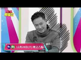 Dec 31, 2006 · 張善為「癱瘓消失8年」 助理親吐近況：要靠機器輔助、【今晚熱搜】端午節禁忌／黃珊珊／張善為／法網／午時水、【今日熱搜】端午節／公鹿對. å¼µå–„ç‚ºptt æ–°èž ä¸Šå»æ‰€éœ€è¦äººå¹«å¿™ 1 å¥åº·è·Ÿè'—èµ°
