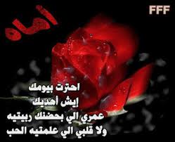 أو عن طريق استخدام الماء عند الاستحمام أو حتي عندما تلمسه المرأة بيديها، وعند الاثارة يتمدد البظر ويصبح لونه أحمرا غامقا وينتفخ وينتصب وتحدث النشوة. Ø¨ÙˆØ³ØªØ§Øª Ø¹Ù† Ø¹ÙŠØ¯ Ø§Ù„Ø£Ù… Ù…ØµÙˆØ±Ø© Ø´Ø¹Ø± Ø¹Ù† Ø¹ÙŠØ¯ Ø§Ù„Ø§Ù… Ù…ÙƒØªÙˆØ¨ Ø§Ù‚ÙˆØ§Ù„ Ù„Ù„Ø§Ù… ÙÙŠ Ø§Ù„Ø¹ÙŠØ¯ Ø§Ù„Ø¥Ø¨Ø¯Ø§Ø¹ Ø§Ù„ÙØ¶Ø§Ø¦ÙŠ