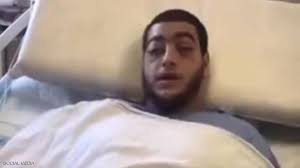 جريمة الاعتداء على فتى الزرقاء تهز الشارع الأردني. ÙÙŠØ¯ÙŠÙˆ ÙØªÙ‰ Ø§Ù„Ø²Ø±Ù‚Ø§Ø¡ ÙŠØªØ­Ø¯Ø« Ù…Ù† Ø§Ù„Ù…Ø³ØªØ´ÙÙ‰ ÙˆÙŠÙˆØ¬Ù‡ Ø±Ø³Ø§Ù„Ø© Ø¥Ù„Ù‰ Ø§Ù„Ù…Ù„Ùƒ Ø£Ø®Ø¨Ø§Ø± Ø³ÙƒØ§ÙŠ Ù†ÙŠÙˆØ² Ø¹Ø±Ø¨ÙŠØ©