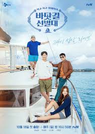 Judgment hour (2021) ep 6 eng sub at kissasian, will always be the first to have the latest episodes so please bookmark and add the following voice 4: Watch And Download Korean Drama Movies Kshow And Other K Ocean Pathfinders Episode 6 2020 With English Indonesian Subtitles Ilovedrama