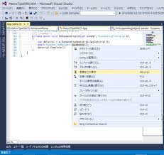 Visual Studio 2013 åˆ¥ãƒ•ã‚¡ã‚¤ãƒ«ã«ã‚ã‚‹ã‚½ãƒ¼ã‚¹ã‚³ãƒ¼ãƒ‰ã‚'ãã®å ´ã§ç·¨é›†ã™ã‚‹ã«ã¯ Net Tips It