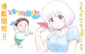 Bookmark comments subscribe upload add. Otakujp On Twitter My Neighbor Seki Tonari No Seki Kun S Author Takuma Morishige Starts A New Manga Tonari No Seki Kun Junior The Protagonist Is Yokoi San Who Is Her Husband Https T Co Uo1hgzcswx