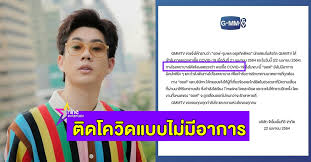 มาเก็บไอเดียแฟชั่นการแต่งกายสไตล์ ออฟ จุมพล หนุ่มหน้าตี๋ ที่ไม่ว่าจะหยิบจับ หรือสวมใส่อะไรก็ดูมีความไฮแฟชั่น มีออร่าความหล่อ. 8vxzzyabrjfgnm