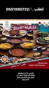 مقل ط الفريج Mugalatt Twitter