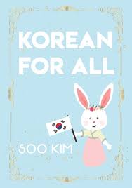 If your answer was a big yes! then you've come to the right place. Korean For All English Kim Soo 9791190602198 Amazon Com Books