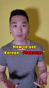 🇰🇷Korean "Pronouns" do exist! #koreanparticles #koreanlessons  #koreanparticle #이가particle #koreanalphabet
