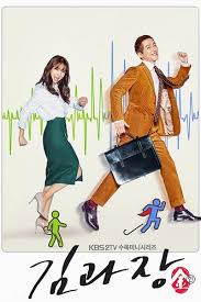 Chief kim dizinin sayfasına git. Watch Full Chief Kim Ep 2 English Sub Kissasian