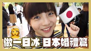 今集 #deepwildshow 有 #小薯茄 程人富 阿冰 童童同我一齊去到大嶼山貝澳glamping，有咩開心得過，做節目之餘又可以同呀妹. åšä¸€æ—¥å†° è·Ÿç€å†°å†°åŽ»æ—¥æœ¬å©šç¦® Pomato å°è–¯èŒ„ Youtube