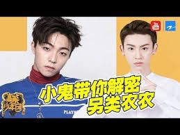 Tiktok'ta #陳立農农农啊 hakkında kısa videolar izleyin. Pin On é™ˆç«‹å†œ å†œå†œ
