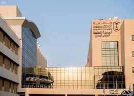 اليوم الوطني قيادات جامعة الملك سعود المملكة حققت قفزات حضارية لا مثيل لها وكالة الأنباء السعودية