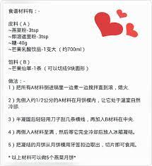 pin by pauline lim on recepi 食谱 words word search puzzle word search