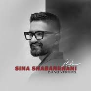 دانلود آهنگ محمد احسانی