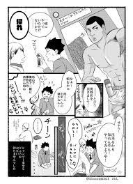 かる さん karu karu twitter 2020 ハイキュー 面白画像 イラスト ハイキュー ハイキュー 漫画