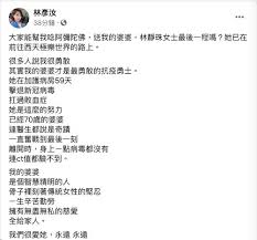 Jul 09, 2021 · 70歲林月嬌網路社群畫說福音. Jpt7ud8c8g7zxm