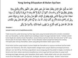 Maybe you would like to learn more about one of these? Khutbah Jumat Nu Yang Sering Dilupakan Di Bulan Sya Ban Muslimah Wa Muslim