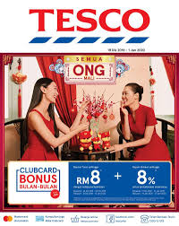 Be one of the first to write a review! Tesco Chinese New Year Promotion Catalogue From 19 December 2019 Until 1 January 2020 Tesco Promotion Catalog