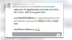 ท็อปส์ ออนไลน์ สั่งออนไลน์ 24 ชม. K0qyeh0otctom