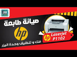 We did not find results for: Ù…Ù…ÙƒÙ† ÙˆØ±Ù… Ø£Ø±Ø§Ùƒ ØºØ¯Ø§ ØªØ­Ù…ÙŠÙ„ ØªØ¹Ø±ÙŠÙ Ø·Ø§Ø¨Ø¹Ø© Hp Laserjet 4250 Growingcoburns Com