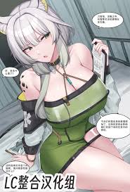 Read Kanta·凯尔希与刀客塔的性爱操逼检查（明日方舟同人H） Hentai Porns - Manga And Porncomics Xxx