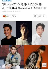 Shownu has officially started preparing for military life with park jae min, comedian kim jae woo, ravi (vixx), lucas (nct), narsha, . Translated Vixx Ravi Aceravi í—ˆì „í–ˆì§€ You Felt Like Something Was